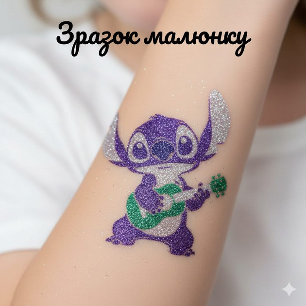 Набор для био-тату 