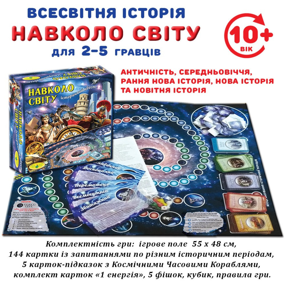 Настольная игра 