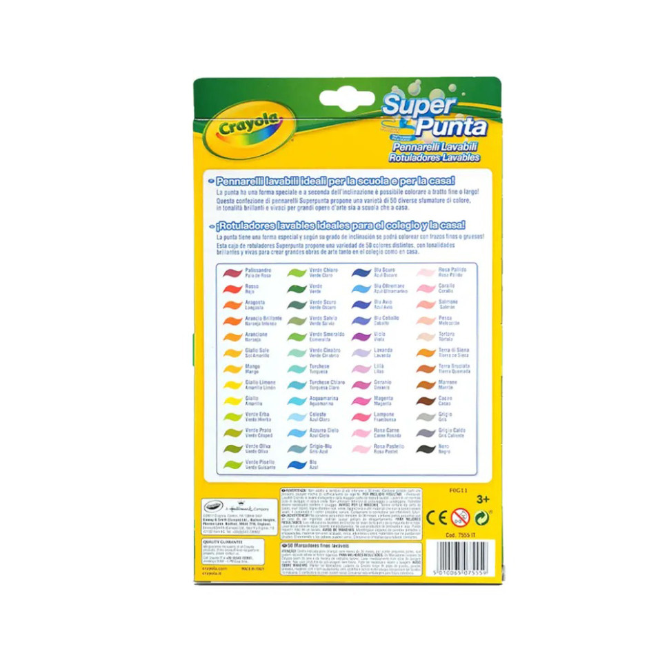 Набір фломастерів Supertips Crayola 7555 washable, 50 шт