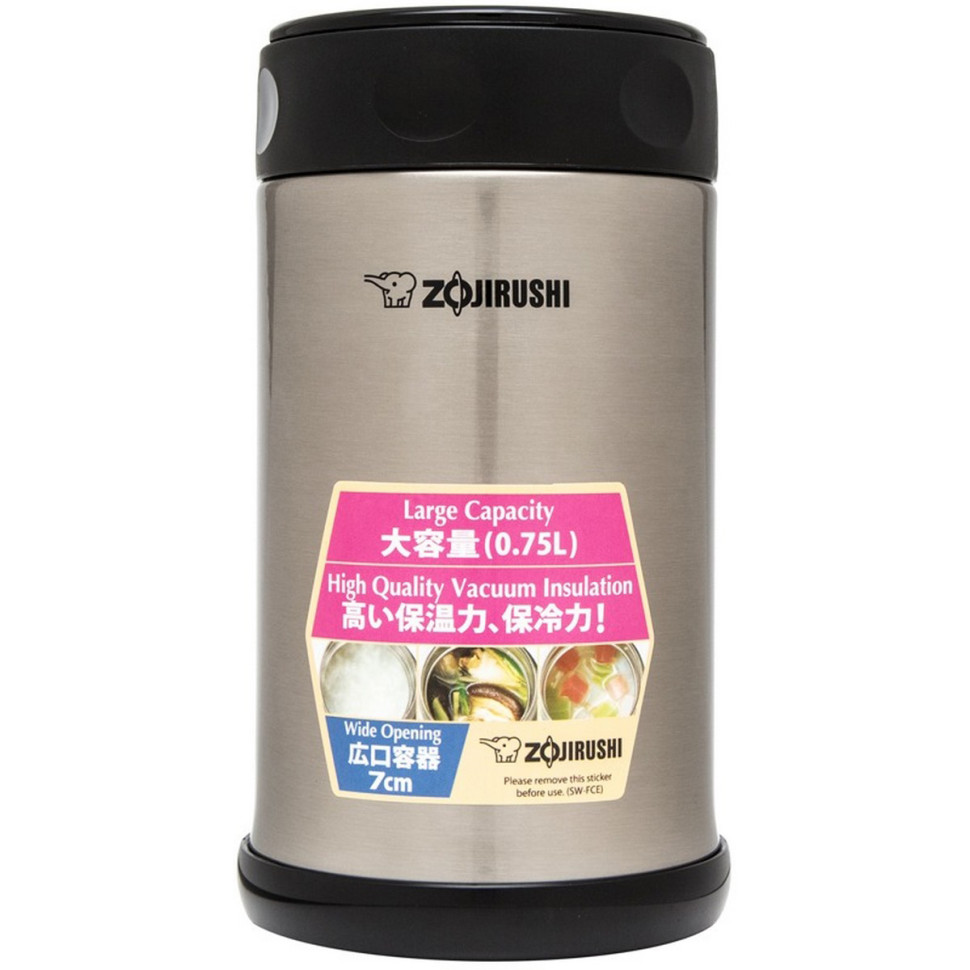 Харчовий термоконтейнер Zojirushi SW-FCE75XA 0,75 л, сталевий