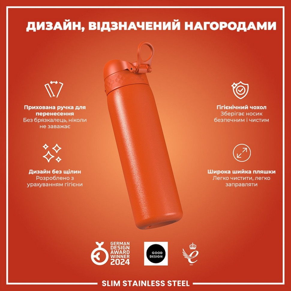 Пляшка для води металева Stainless Steel ION8 I8SS600HORG 600 мл, Hearty Orange