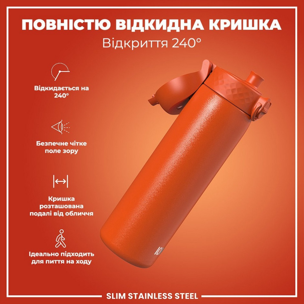 Пляшка для води металева Stainless Steel ION8 I8SS600HORG 600 мл, Hearty Orange