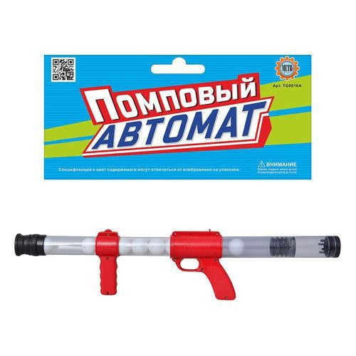 Автомат игрушечный 0616A