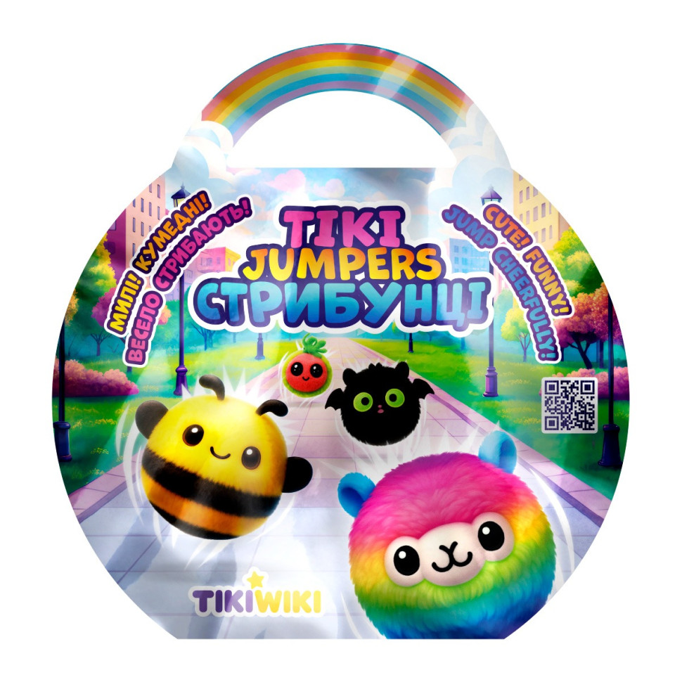 Іграшка-сюрприз 