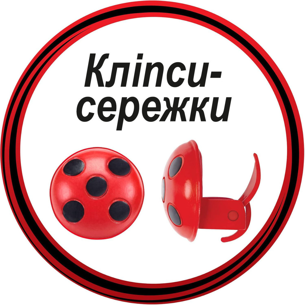 Ігровий набір 