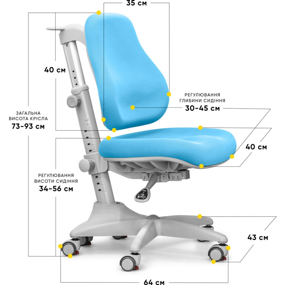 Детское кресло Match gray base Mealux Y-528 KBL