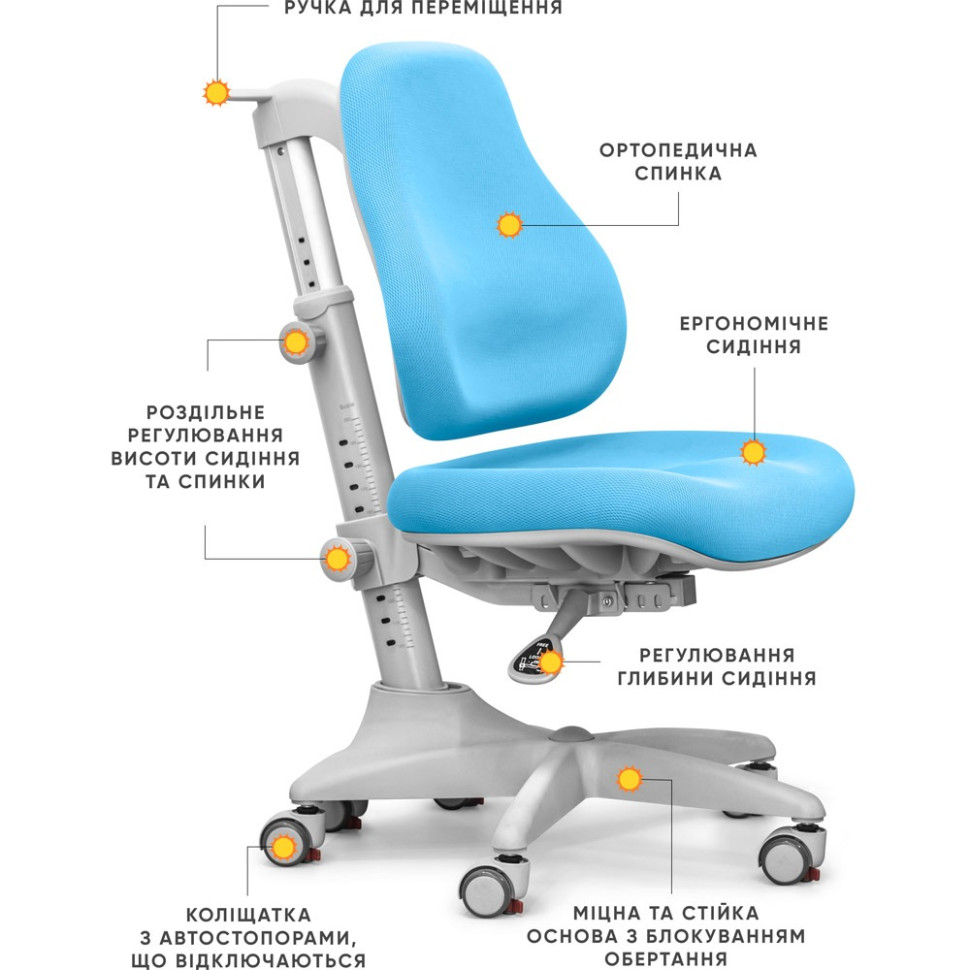 Детское кресло Match gray base Mealux Y-528 KBL