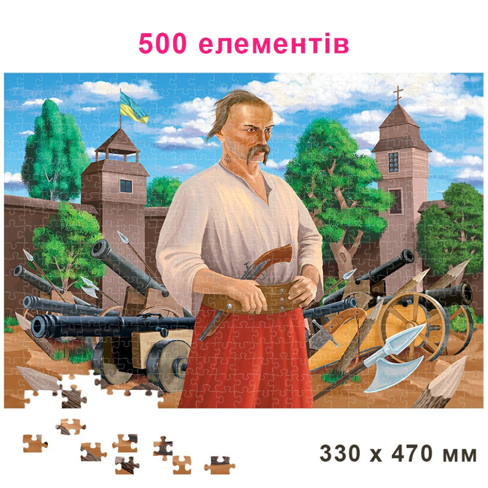 Пазл классический 