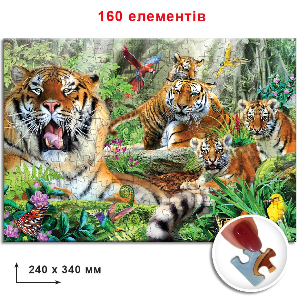 Пазл классический 