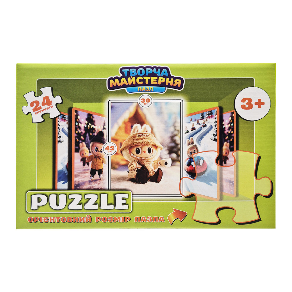 Детские пазлы 