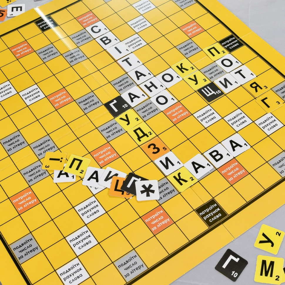 Настільна гра