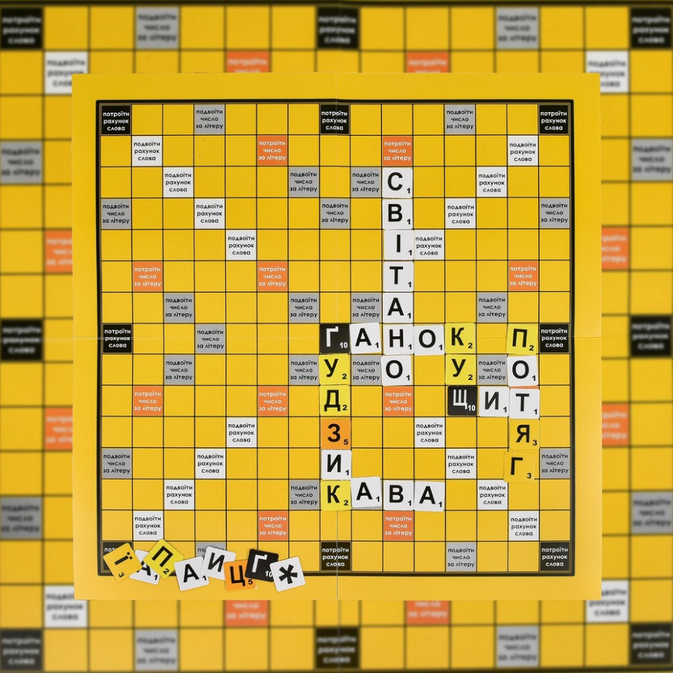 Настільна гра