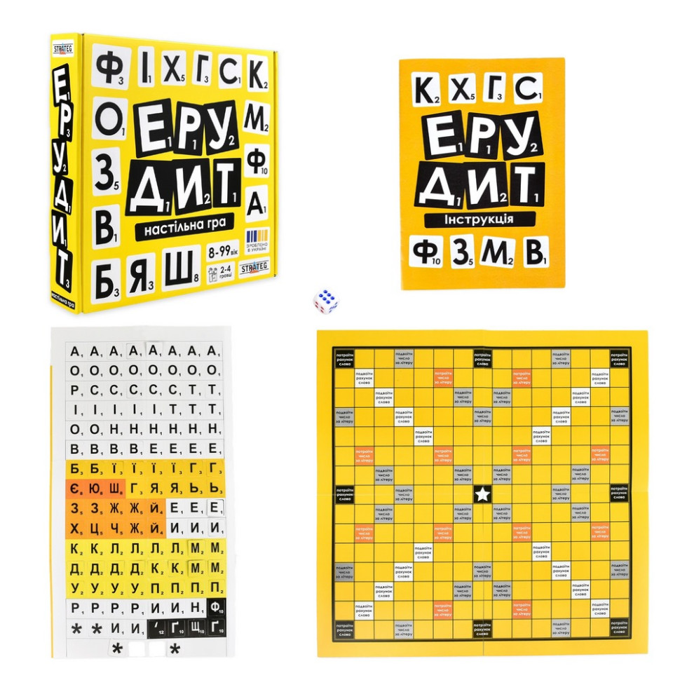 Настільна гра