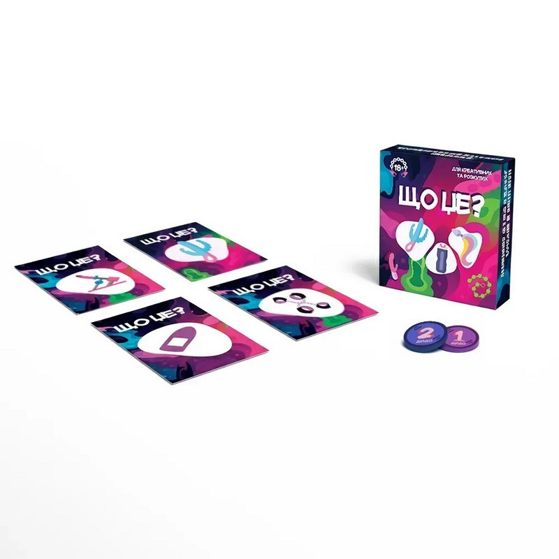 Настільна гра