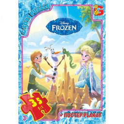 Дитячий пазл "Frouzen Крижане Серце" G-Toys FR010 плакат 35 елементів