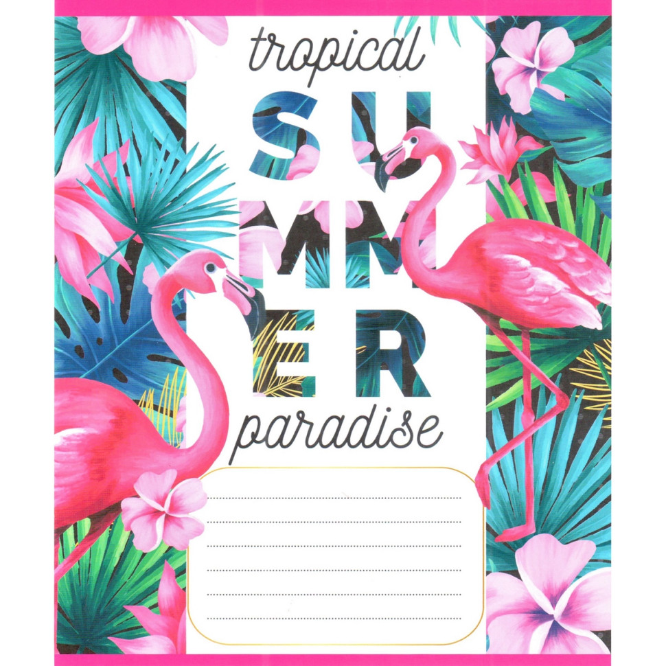 Тетрадь ученическая 