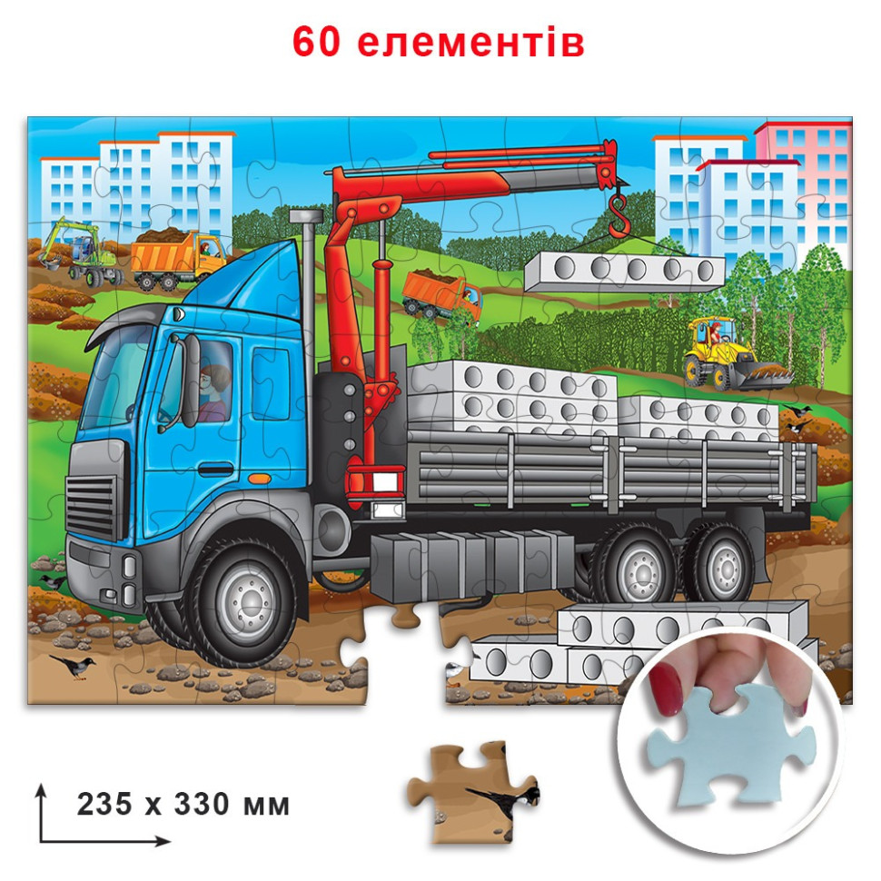 Пазл детский 
