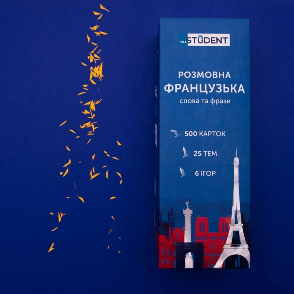 Картки для вивчення французької мови 