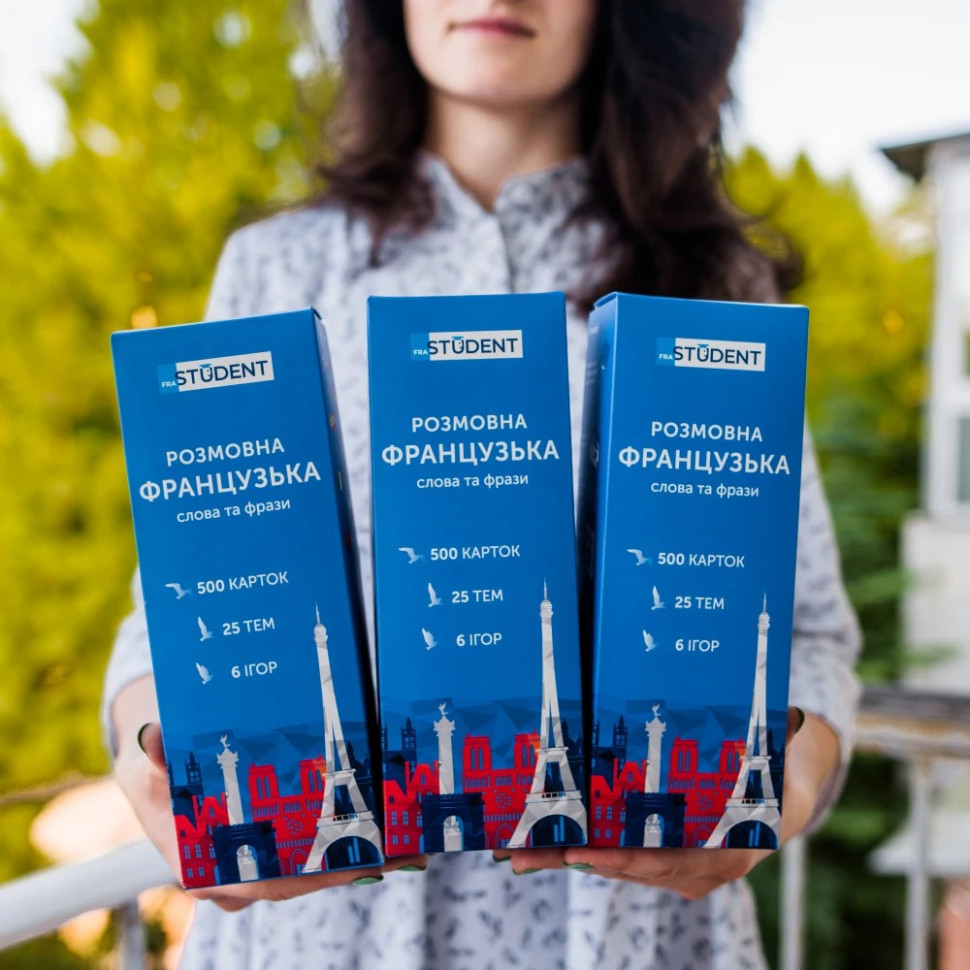 Картки для вивчення французької мови 