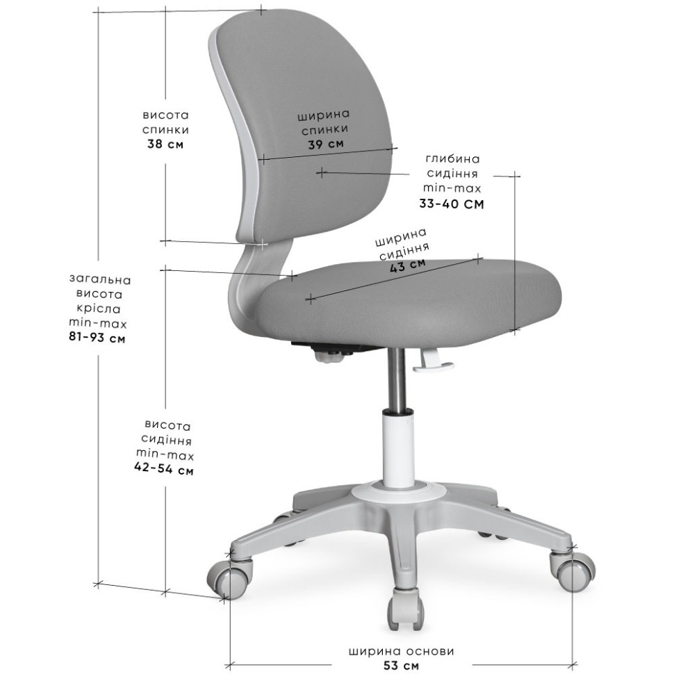 Детское кресло Limpi Evo-kids Y-212 G, Grey