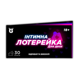 Чековая книжка "Интимная лотерея: для двоих" ТОЧКА GAMES TG006UA 30 билетов