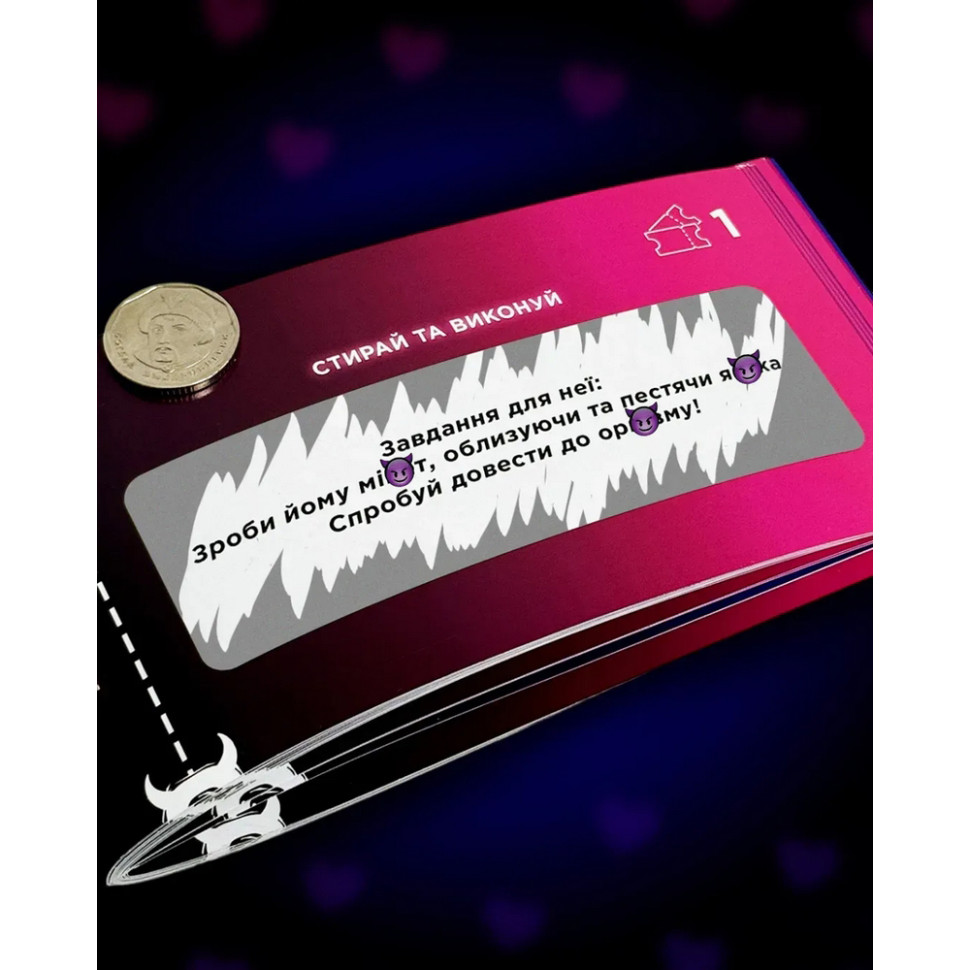 Чекова книжка 