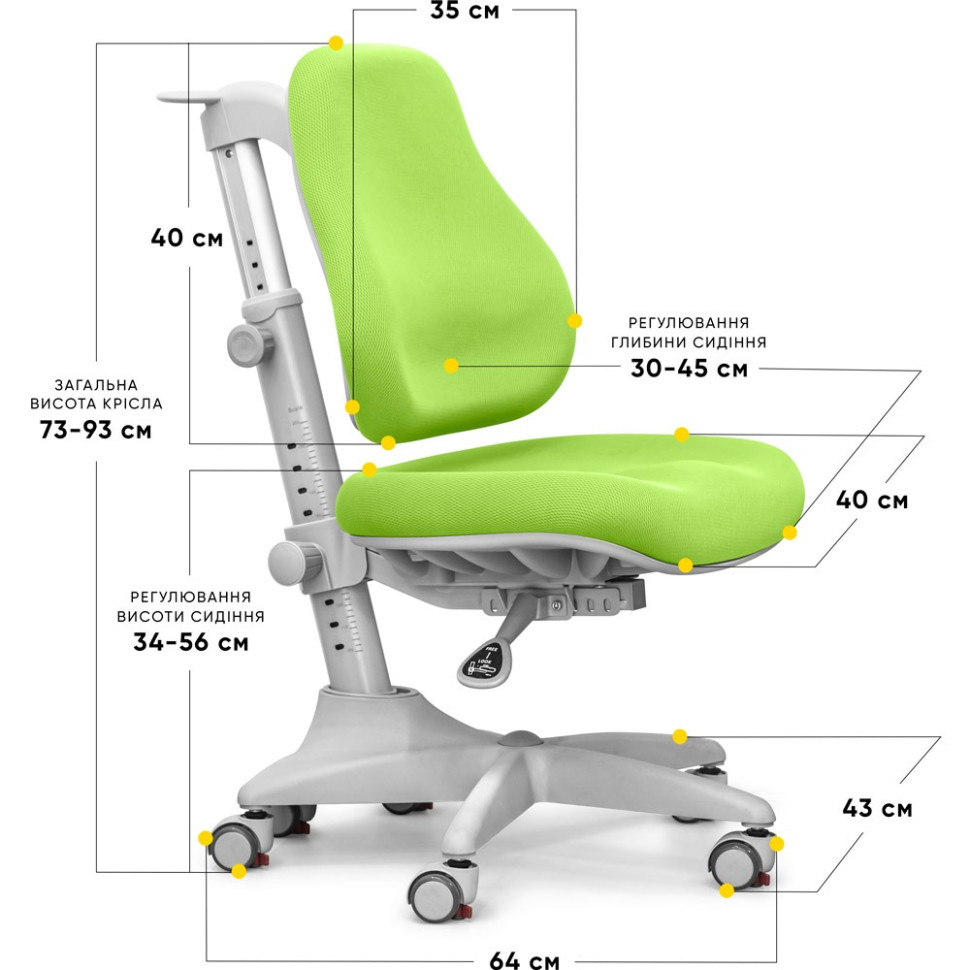 Детское кресло Match gray base Mealux Y-528 KZ