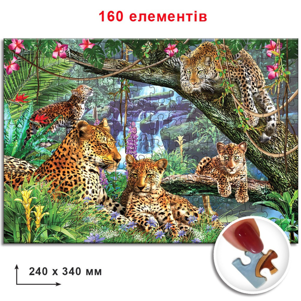 Пазл класичний 