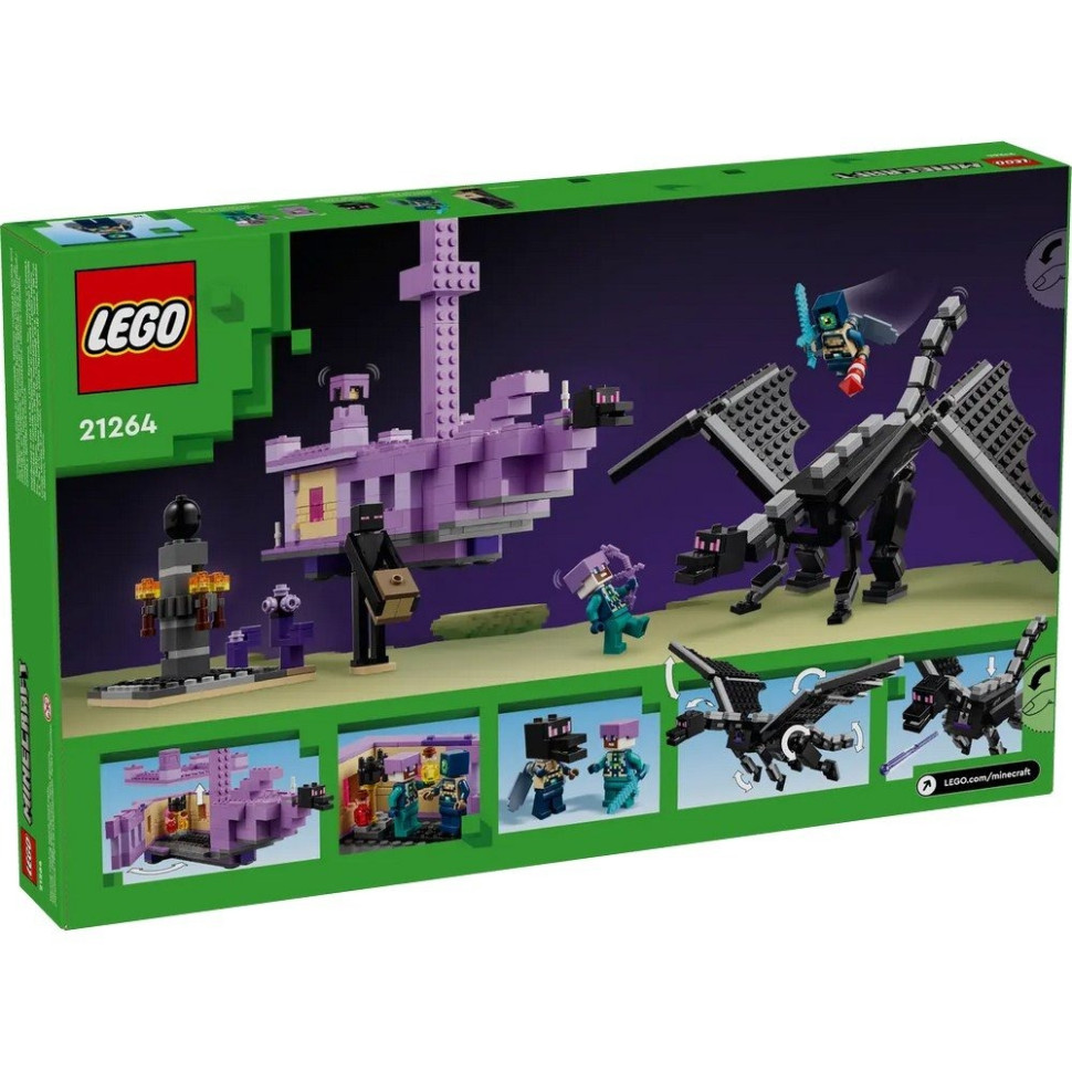 Конструктор «Дракон Энду и Корабль Края» LEGO 21264, 657 деталей