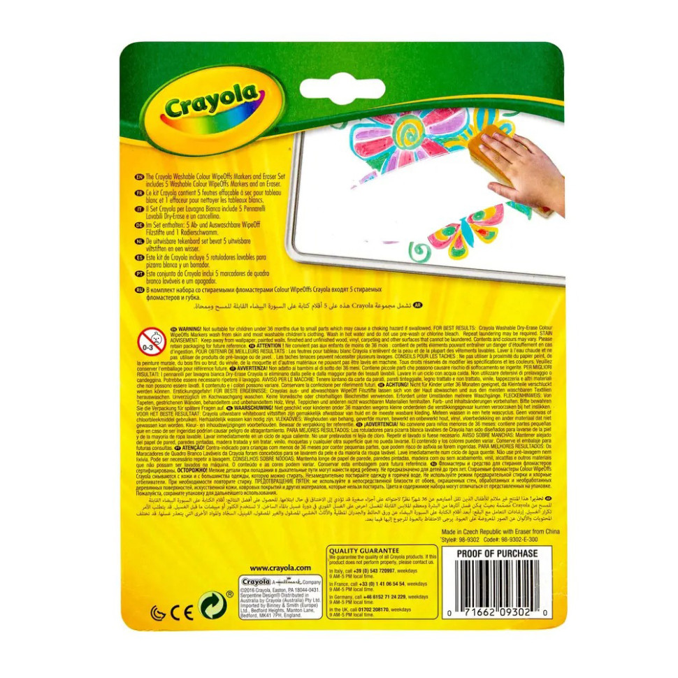 Набор фломастеров для сухого стирания Crayola 256417.012 со щеткой