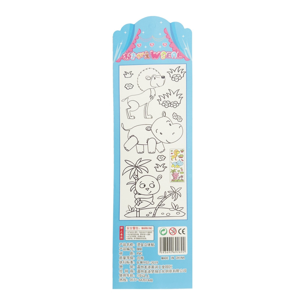 Детский набор наклеек Bambi 992327-1 для девочек, ПВХ, 33х10 см