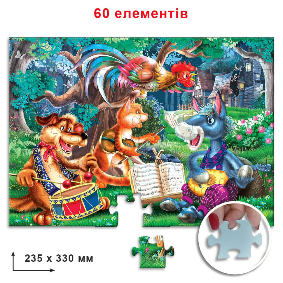Пазл дитячий 
