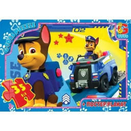 Пазл детский "Paw Patrol" Щенячий патруль G-Toys PW0839, 35 элементов