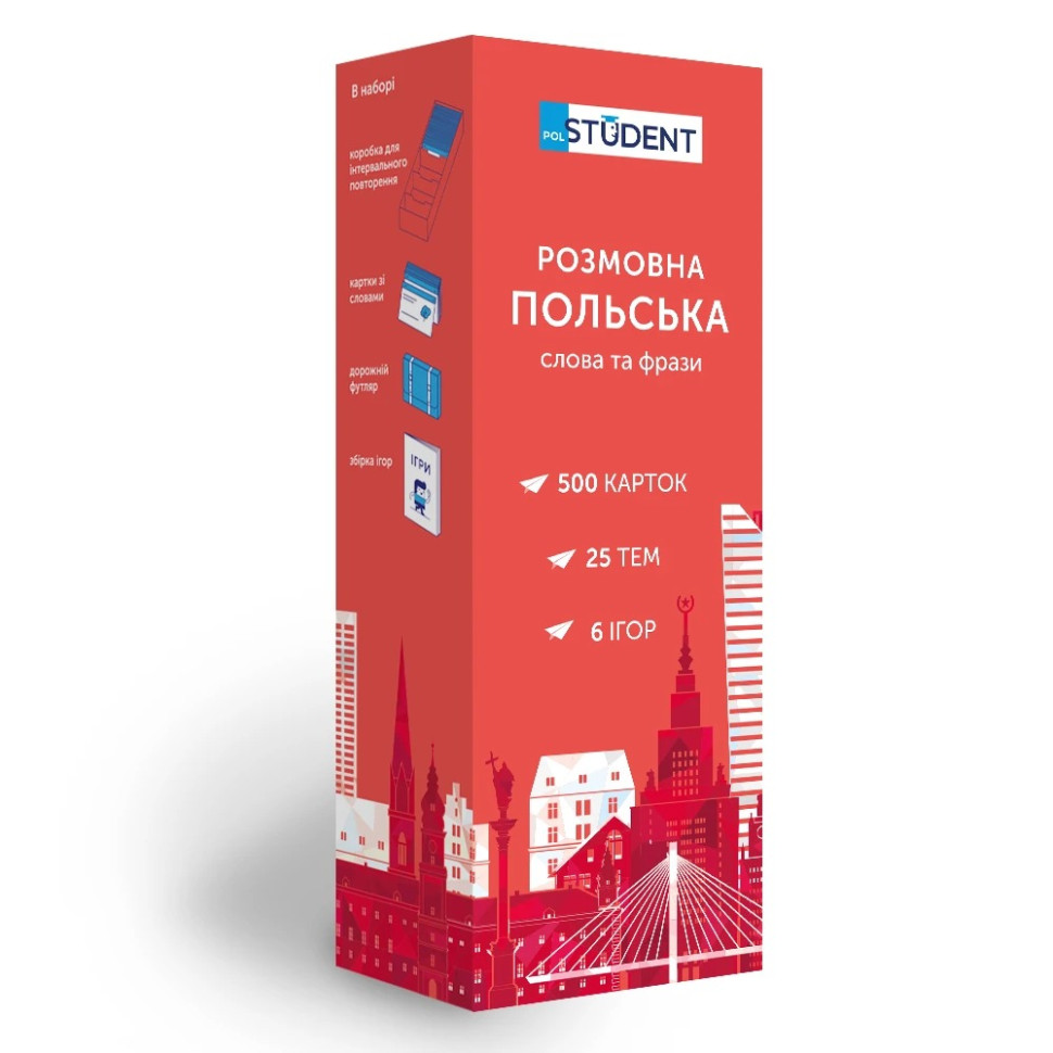 Картки для вивчення польської мови 