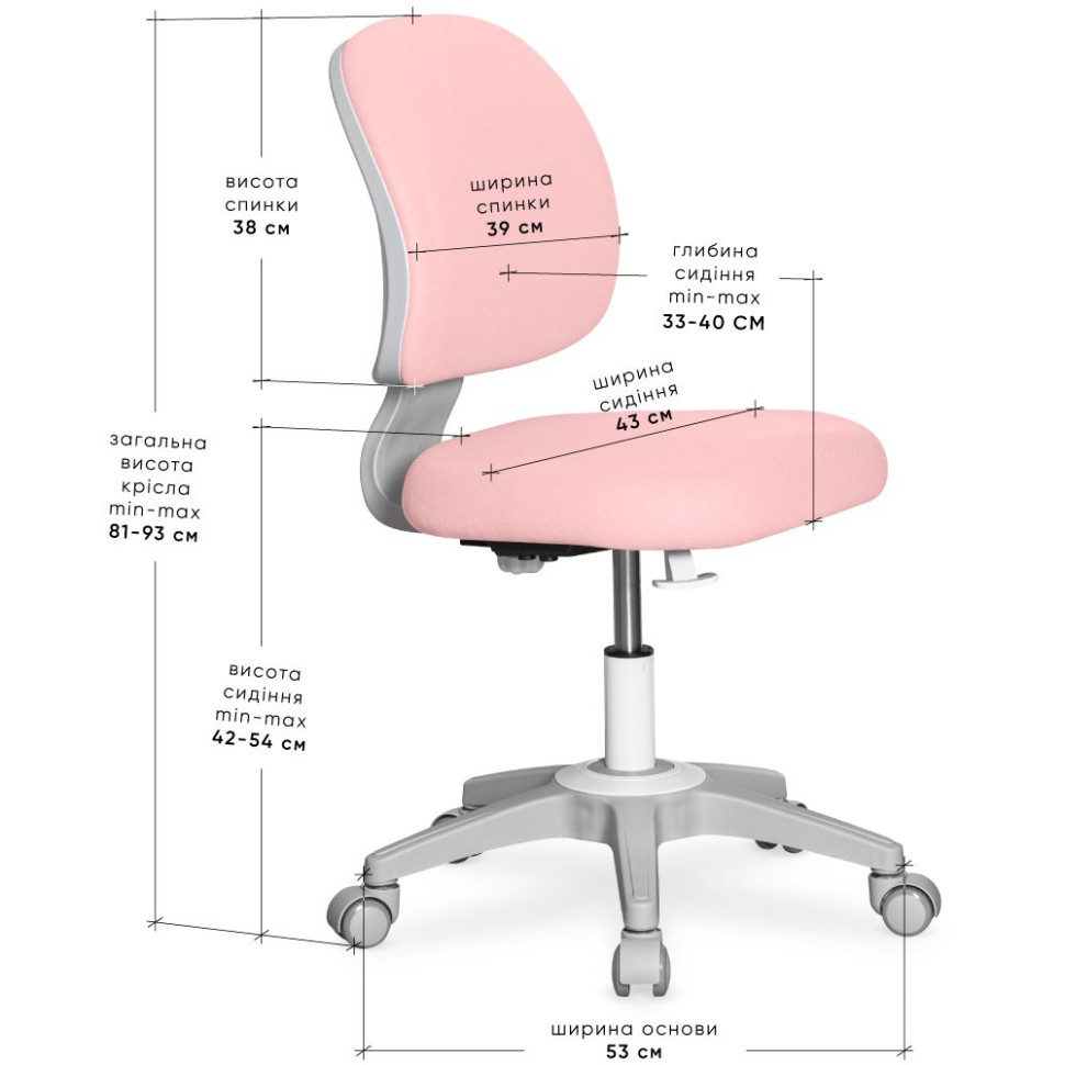 Детское кресло Limpi Evo-kids Y-212 KP, Pink