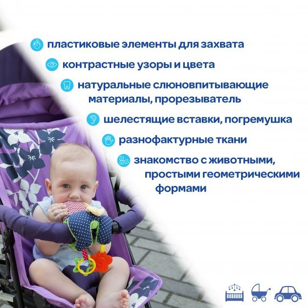 Іграшка мягконабивная 