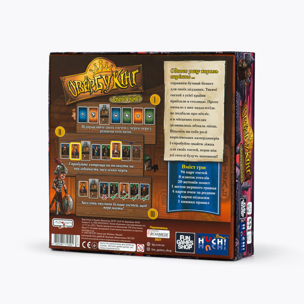 Карточная игра 