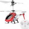 Вертоліт Syma S107H 2.4 ГГц 22 см зі світлом, барометром і гіроскопом