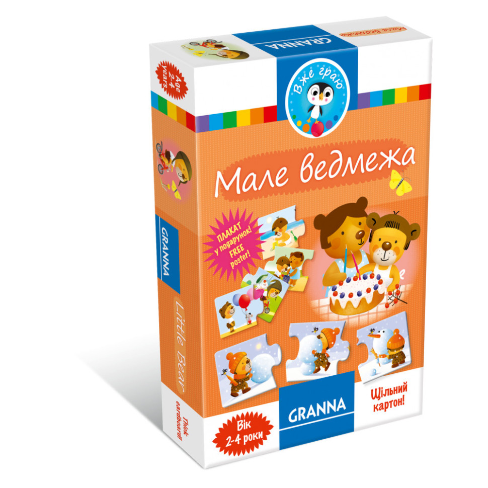 Настольная игра Маленький медвежонок Granna 82326 от 2-х лет
