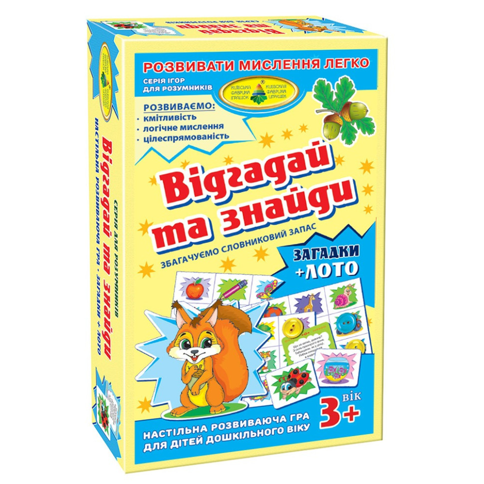Настольная игра 