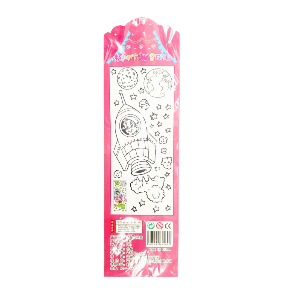 Детский набор наклеек Bambi 992327-2 для девочек, ПВХ, 33х10 см