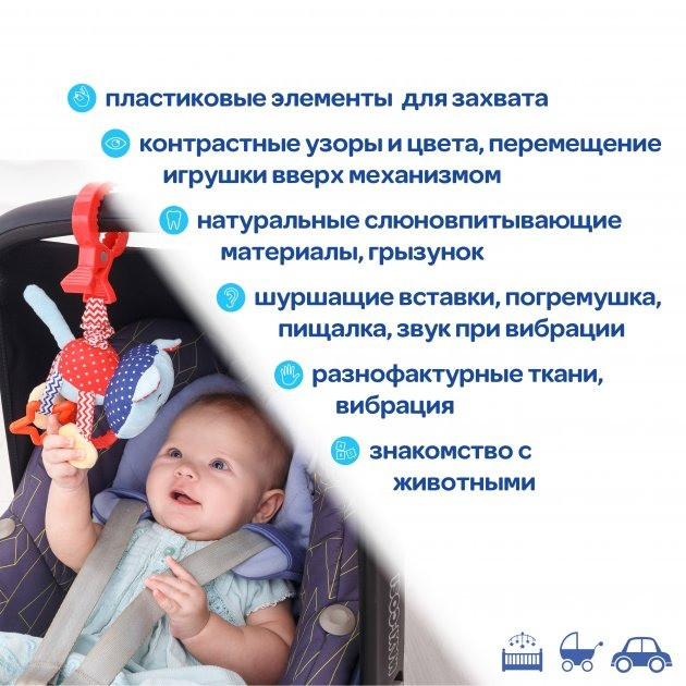 Іграшка м'яконабивна 