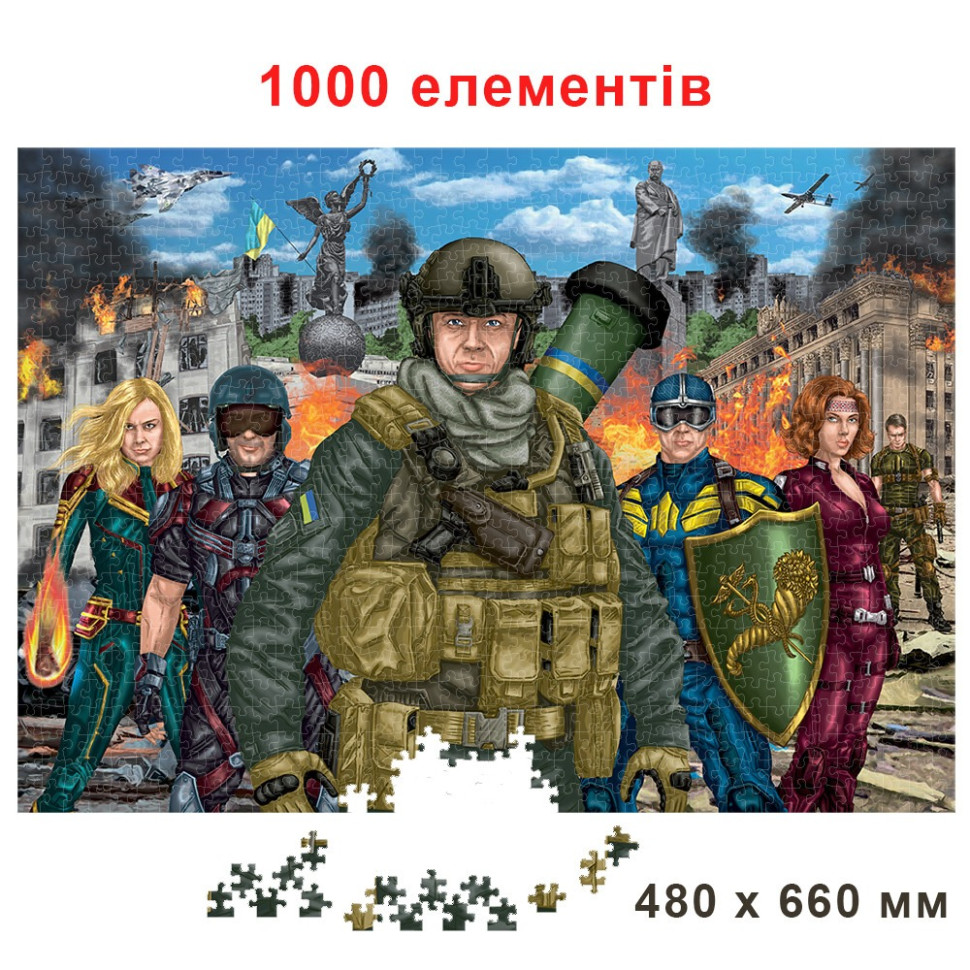 Пазл классический 