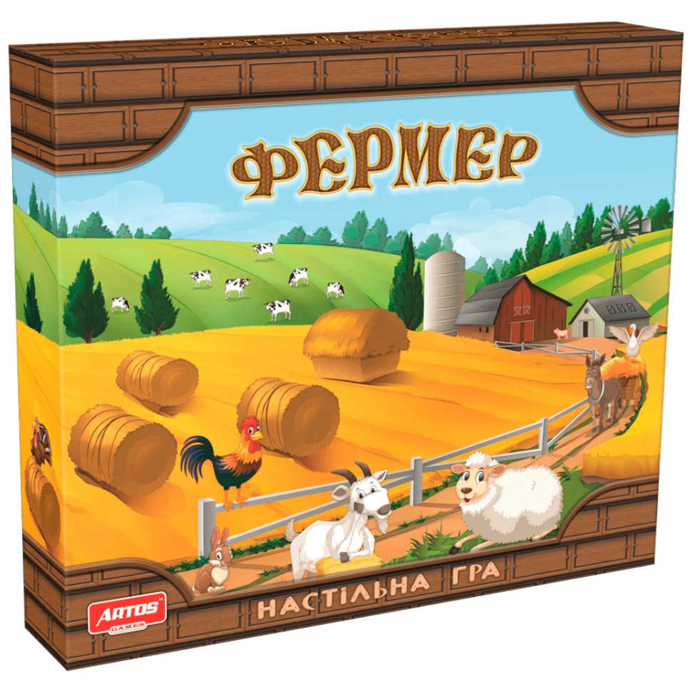 Настільна гра 