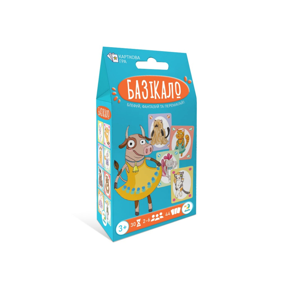 Настільна карткова гра для дітей 