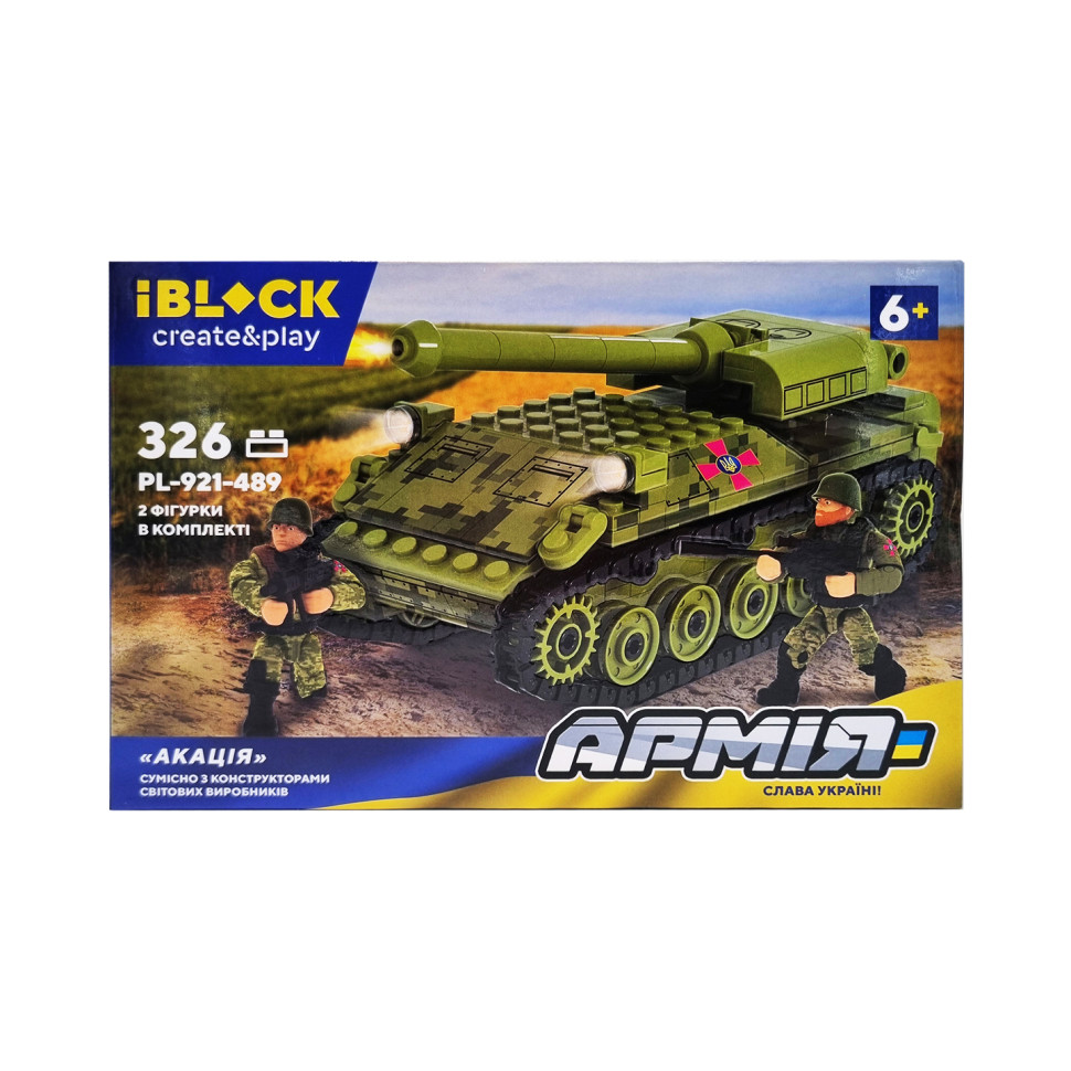 Дитячий конструктор Армія IBLOCK PL-921-489, 2 фігурки