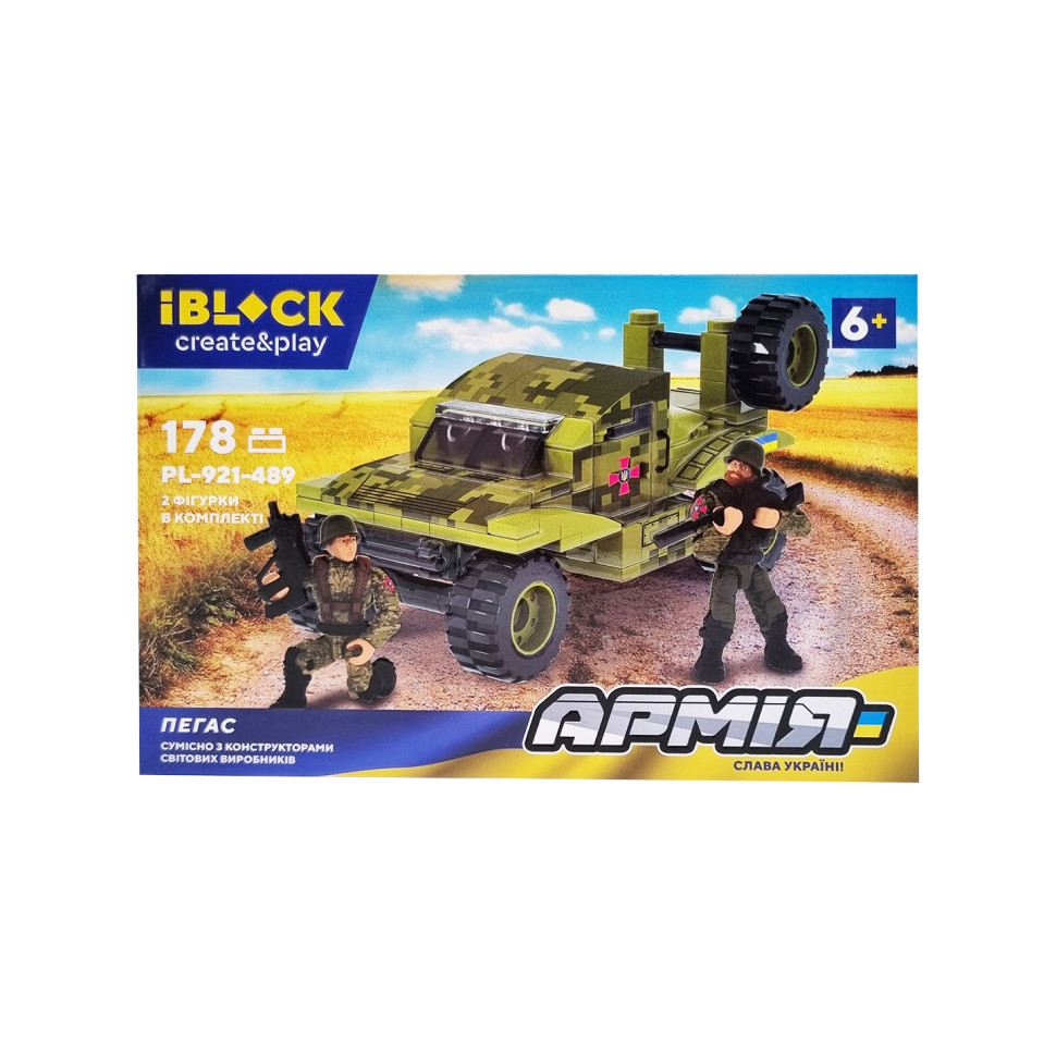 Дитячий конструктор Армія IBLOCK PL-921-489, 2 фігурки