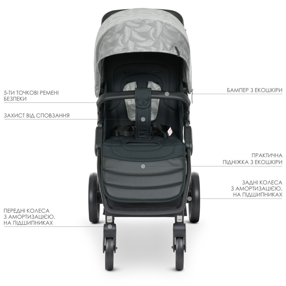 Коляска детская El Camino ME 1053B DYNAMIC PRO Special Light Gray до 23 кг