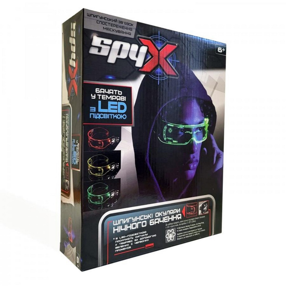 Окуляри нічного бачення Spy X AM10533 з LED підсвіткою