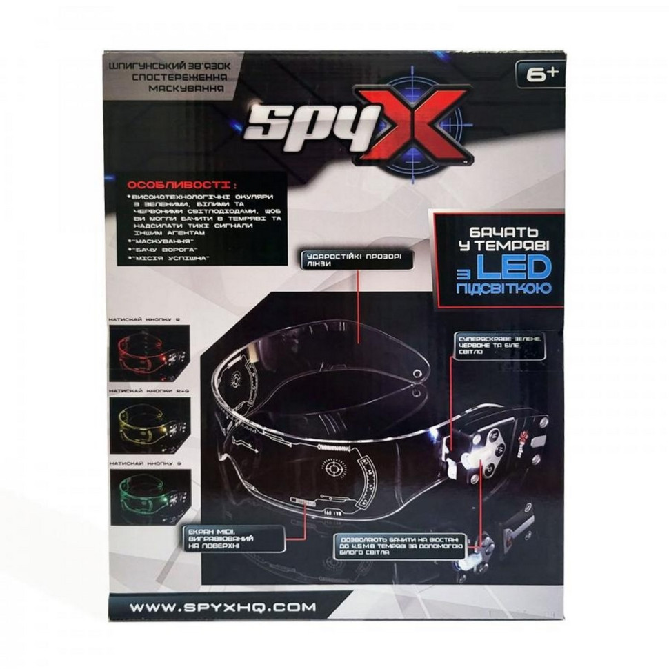 Окуляри нічного бачення Spy X AM10533 з LED підсвіткою